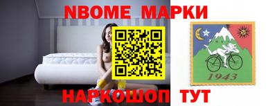 спайс Волжский
