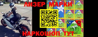 марки nbome Волгодонск