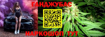 марки nbome Волгодонск