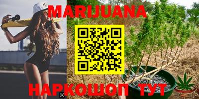 марки nbome Волгодонск
