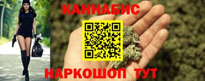 марки nbome Волгодонск