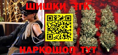 марки nbome Волгодонск