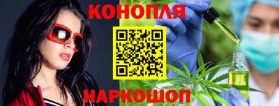 марки nbome Волгодонск