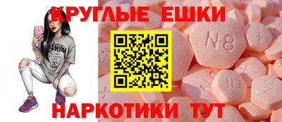 спайс Волжский