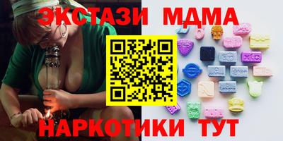 спайс Волжский