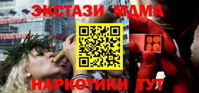 спайс Волжский