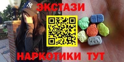 спайс Волжский