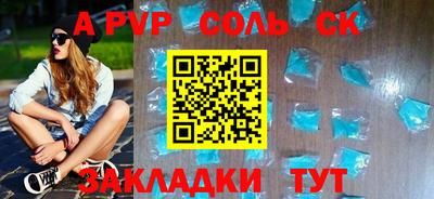 марки nbome Волгодонск