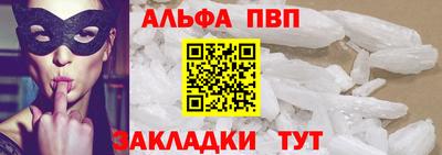 a pvp Волжск
