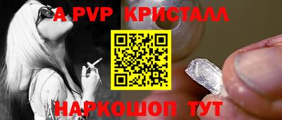 спайс Волжский