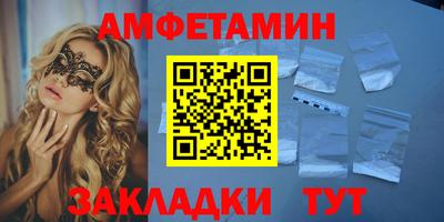 a pvp Волжск