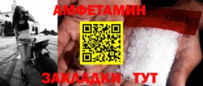 mix Балаково