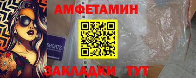 марки nbome Волгодонск