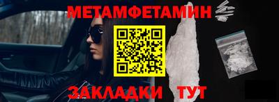 марки nbome Волгодонск