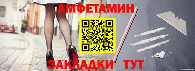 спайс Волжский
