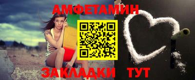 спайс Волжский