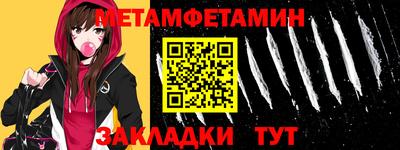 Альфа ПВП Азнакаево