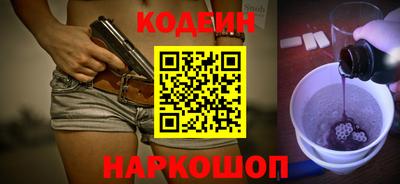 спайс Волжский