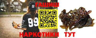 марки nbome Волгодонск