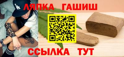 спайс Волжский