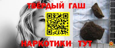 марки nbome Волгодонск