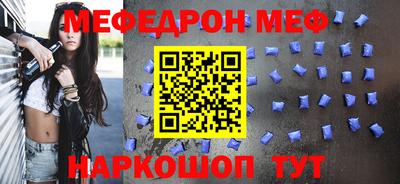 марки nbome Волгодонск