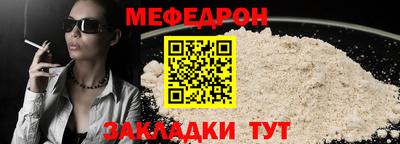 спайс Волжский
