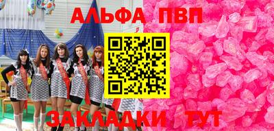 спайс Волжский