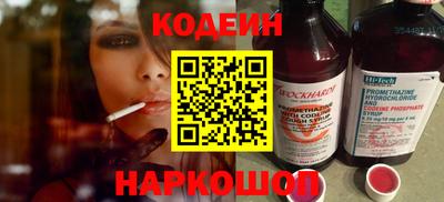 спайс Волжский