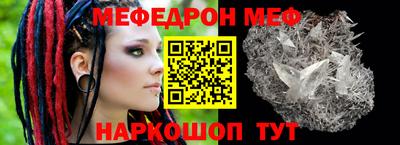 марки nbome Волгодонск