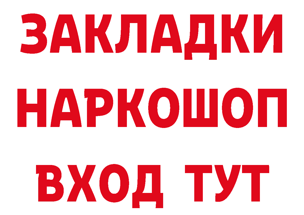 Бутират бутик как зайти сайты даркнета мега Лянтор