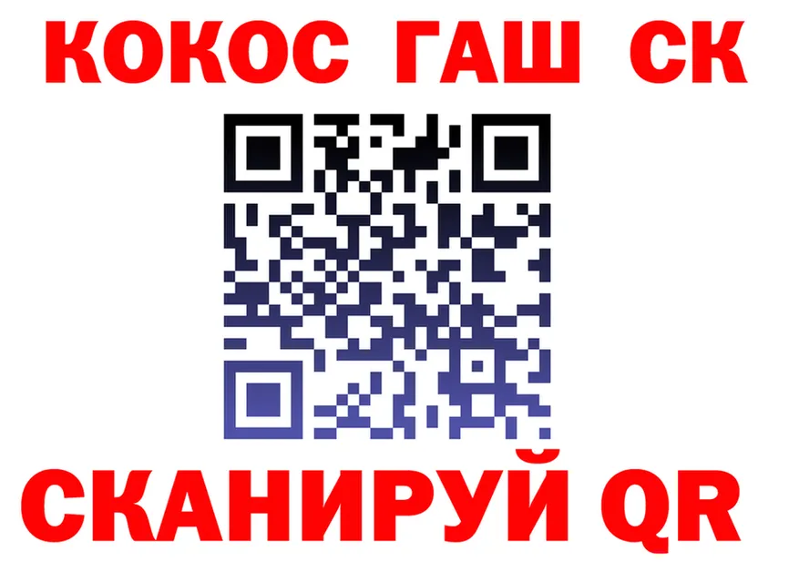 ГАШ гашик зеркало shop МЕГА Лянтор