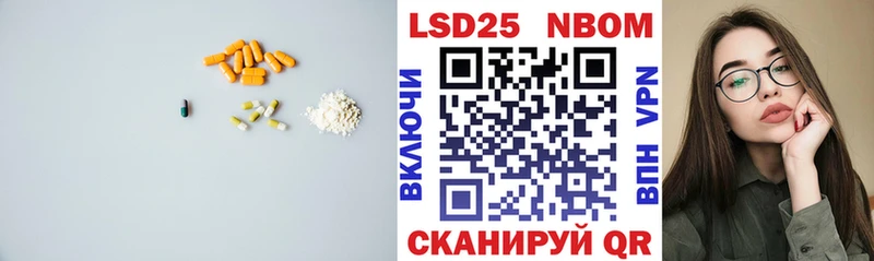 ЛСД экстази кислота  Лянтор 