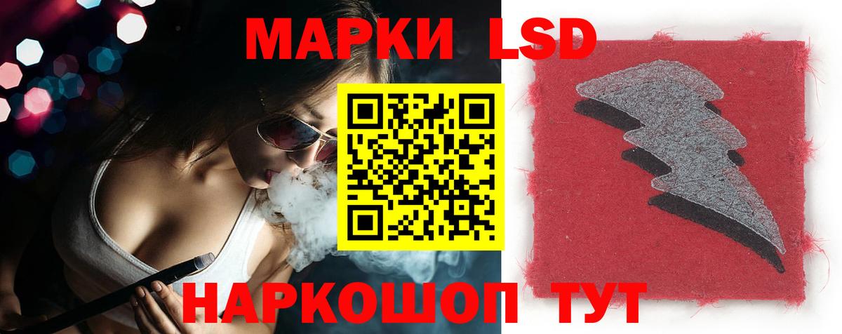 LSD-25 экстази ecstasy  Вход с VPN  Лянтор  LSD-25 экстази кислота 