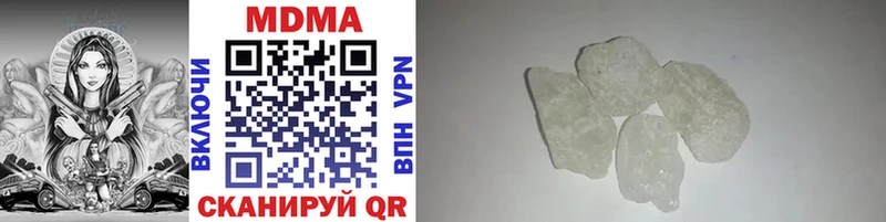 MDMA Molly где купить наркоту блэк спрут ссылка Лянтор
