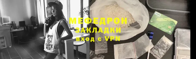 Мефедрон 4 MMC  Лянтор 