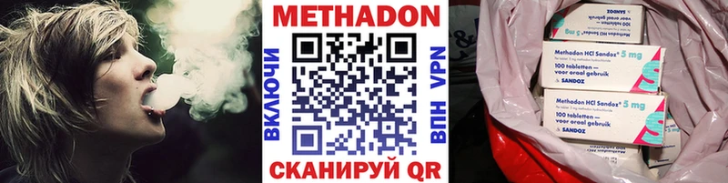 Метадон VHQ  Лянтор 