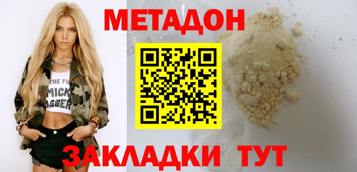 Лянтор  Вход с VPN  КОКАИН  Марихуана  Меф  APVP  ГАШ  МЕФ 