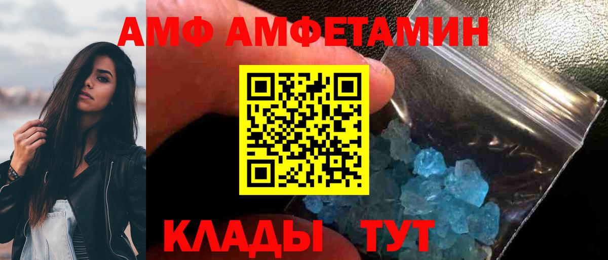 Лянтор  Метамфетамин винт  Вход с VPN 