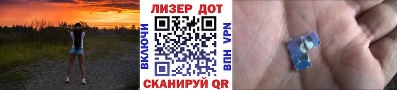 мега ONION  Лянтор  Марки N-bome 1,5мг 