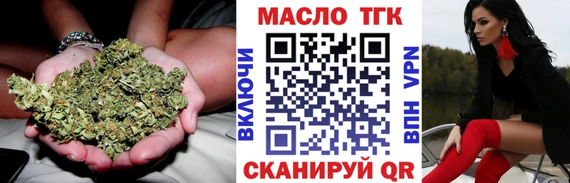 ТГК вейп с тгк закладки Лянтор