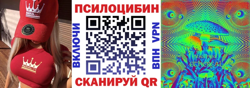 Псилоцибиновые грибы ЛСД  mega tor  Лянтор  где купить наркотик 