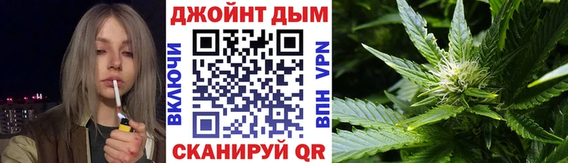 блэк спрут tor Лянтор Конопля сатива
