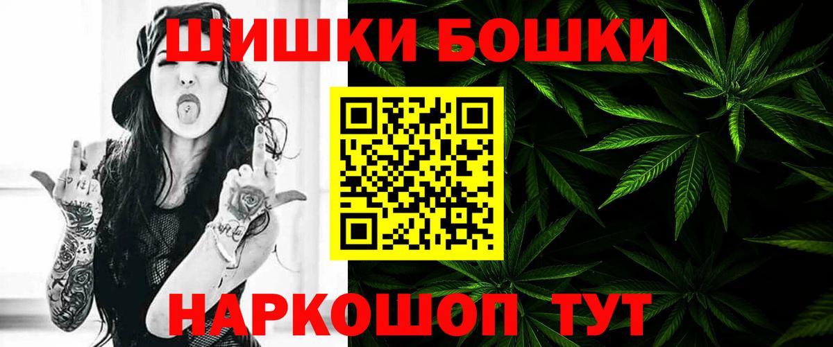 Шишки марихуана VHQ  МАРИХУАНА LSD WEED  Конопля SATIVA & INDICA  Вход с VPN  Лянтор 